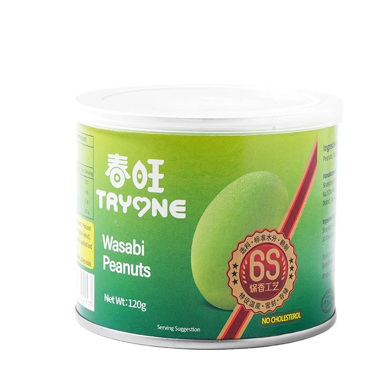 Healthy Snack Food Vegetarians Wasabi Coated Peanut