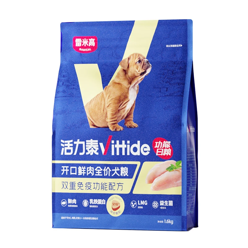 Китайские бренды лиофилизированный корм для домашних животных Заводские поставщики оптовая продажа органический премиум-класса сухой собак