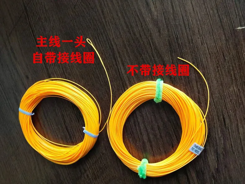 Wholesale Quality Fishing Special Fly Fishing Line Tip Line Float Line