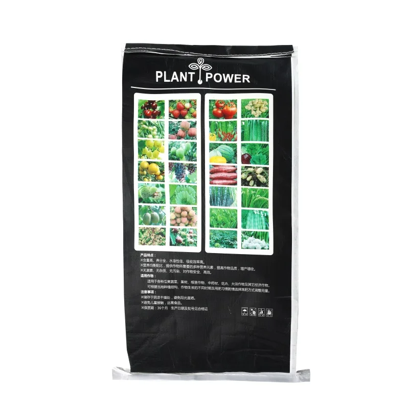 Fish protein soluble fertilizer