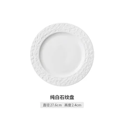 Nordic restaurant hotel Western steak plate Dessert Salad Steak Plate Ceramic Dinnerware Round Flat Plate