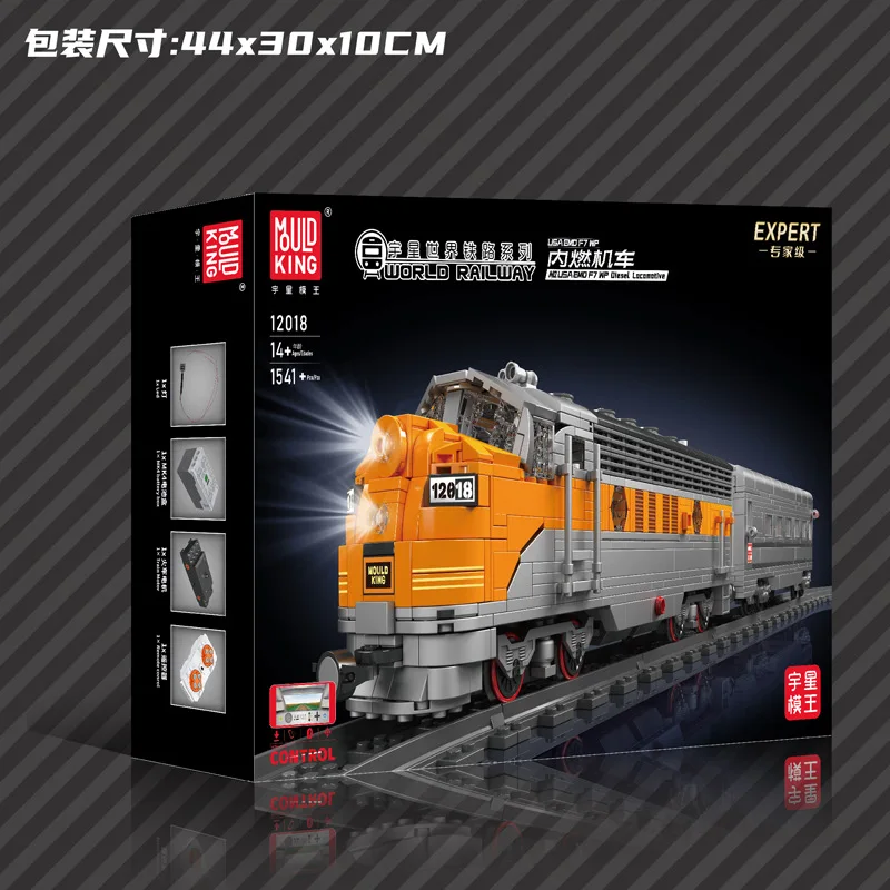 Hot LaiNan Mould King 12018S 1751PCS Railway Series F7 WP Internal Combustion Engine Remote Control Train Building Blocks