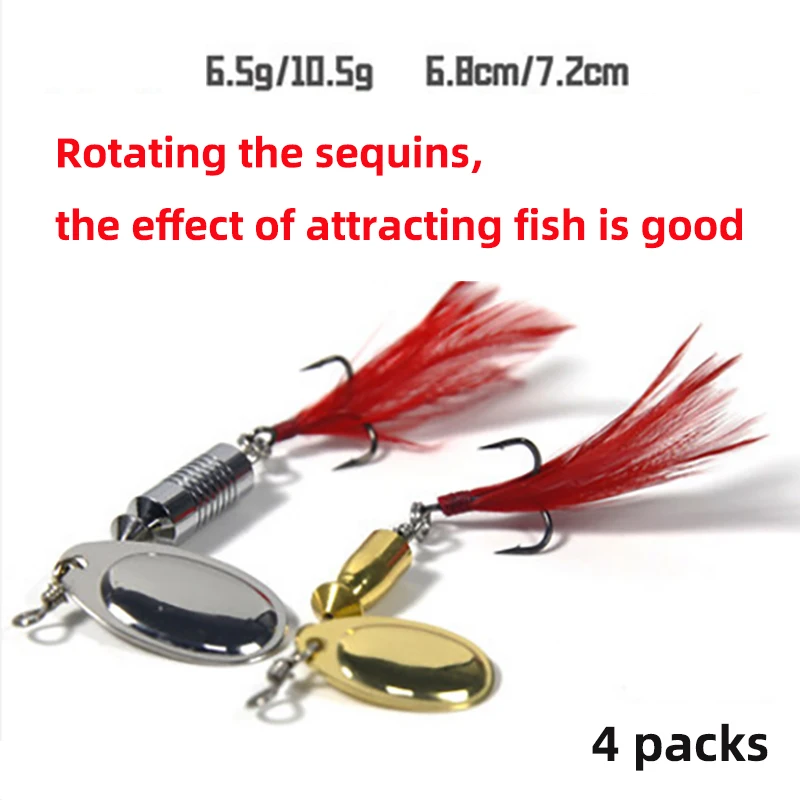 Pure copper road sub-bait sequined water droplet long-range rotation simulation  bait  bait leech freshwater warped bass