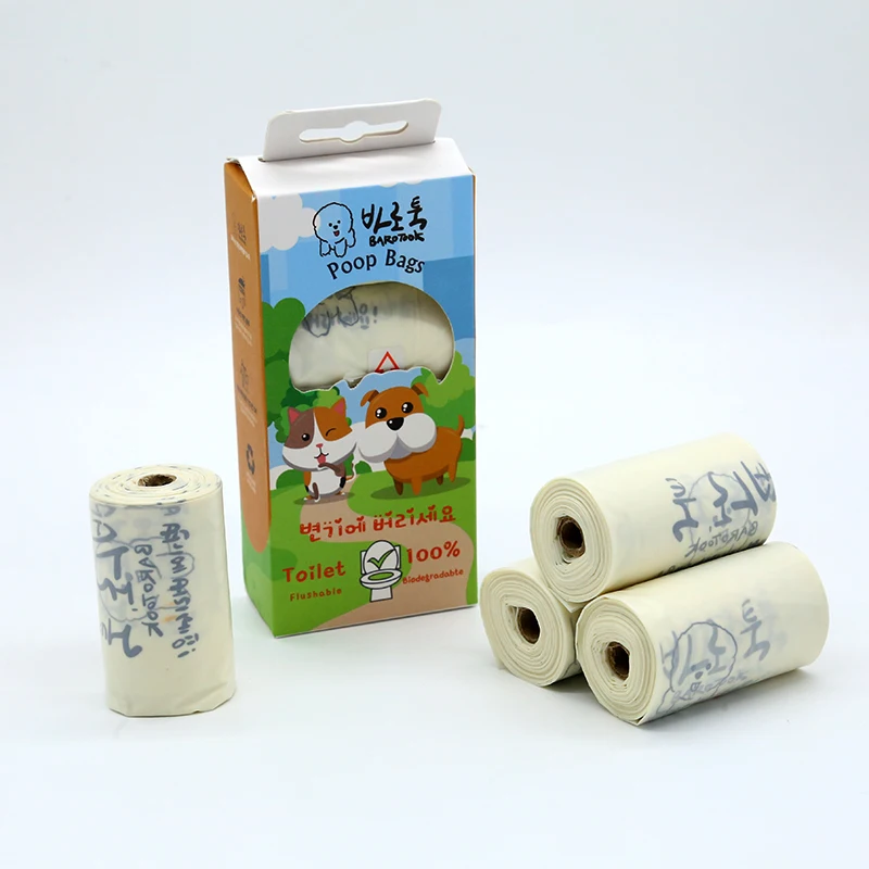 Customized Eco Friendly Water soluble Cornstarch Dog Poop Bags Pet Waste Garbage Bag