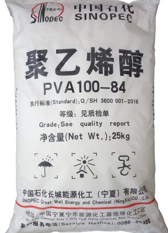 Поливиниловый спирт PVA 088-50, PVA2488,PVOH 088-50,PVOH 2488