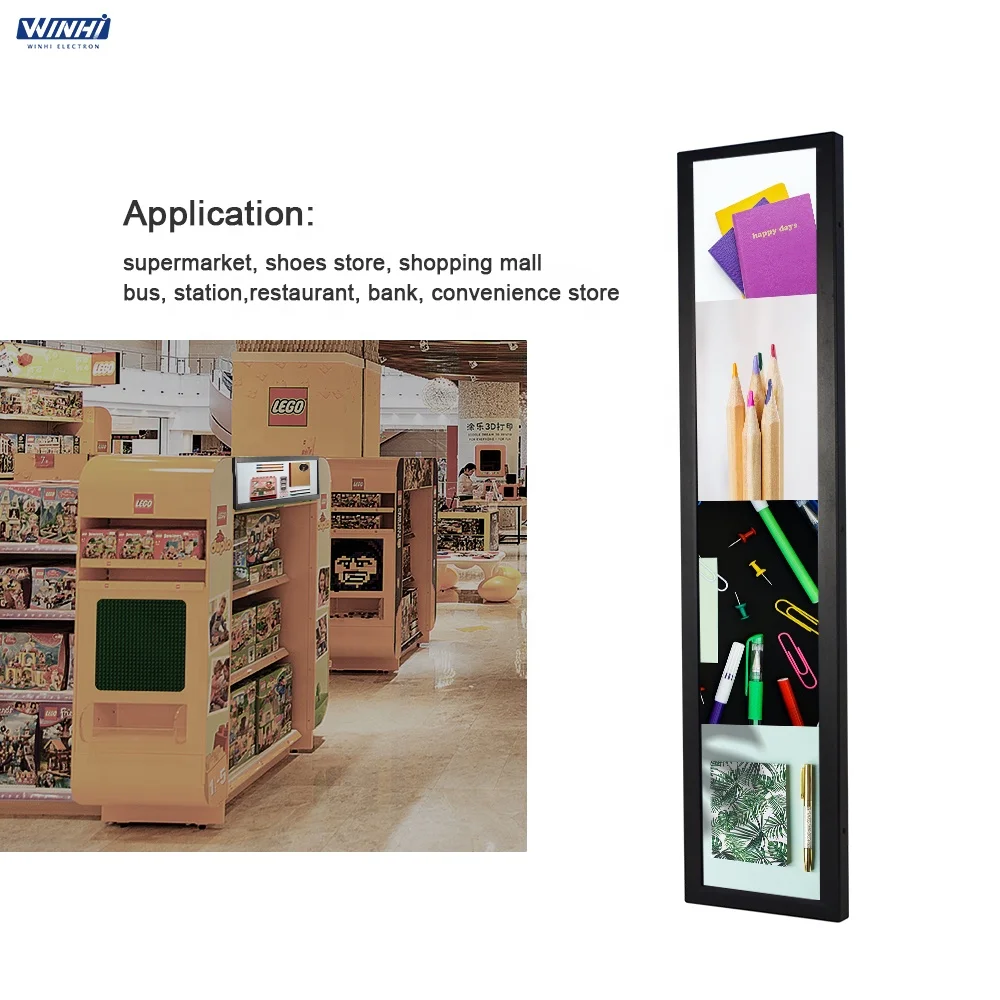 12.6/16.8/19/24/28/29/37in indoor shelf edge stretched bar LCD screen digital signage display for supermarket advertising