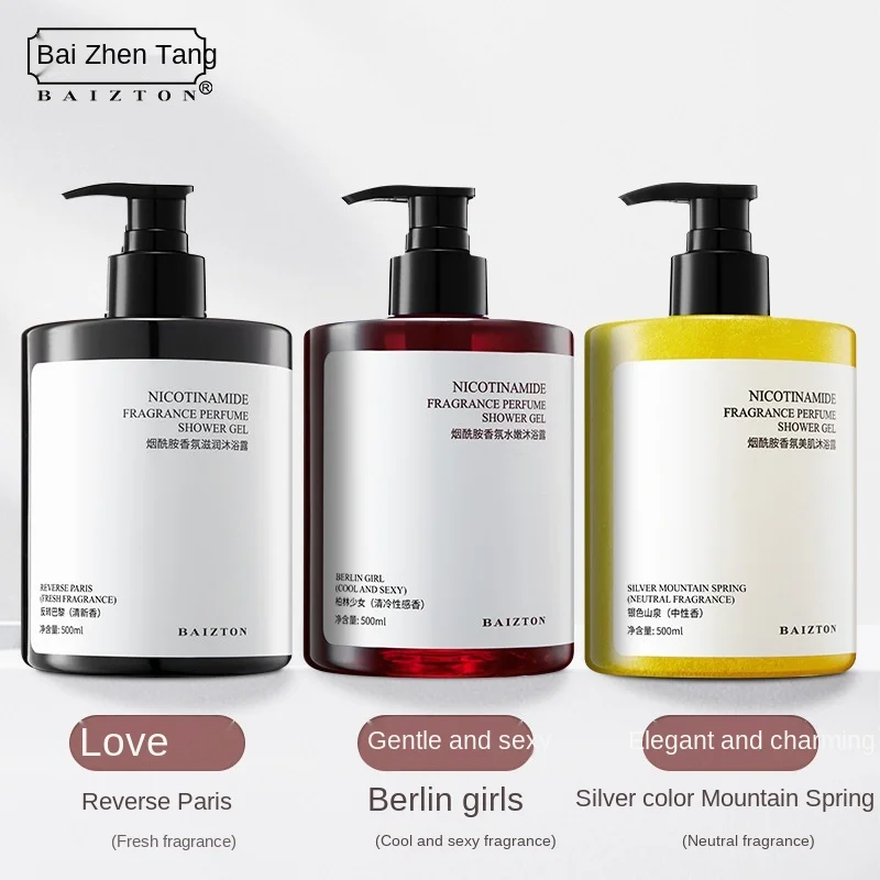 
Bai Zhentang Niacinamide Fragrance Shower Gel Soothing 500ml Large Capacity Gentle Fresh Fragrance Shower Gel Wholesale 