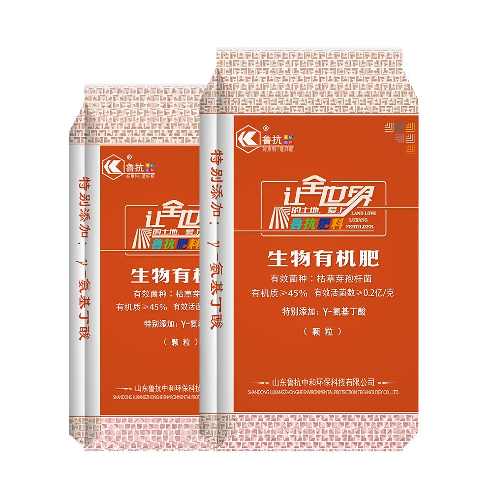 Lukang Aminobutyric Acid Fertilizer Chinese Fertilisers Suppliers Organic Fertilizer For Fruits Tree