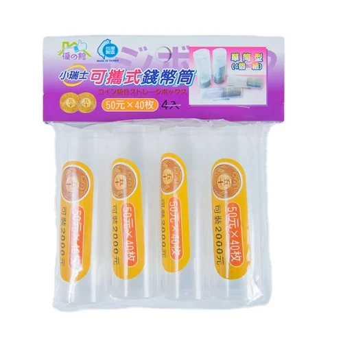 
Factory manufacture various Portable storage coin tubes 