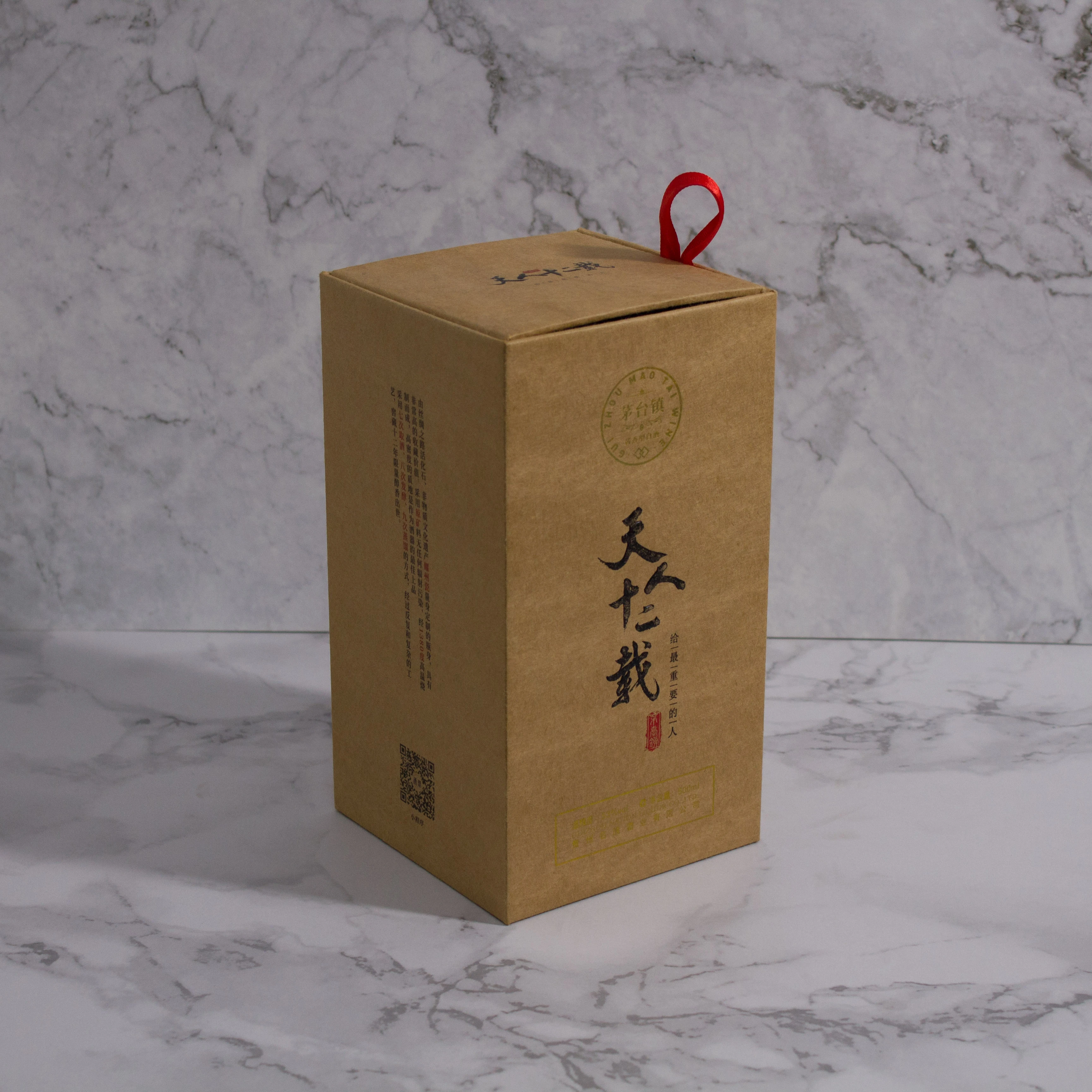 Packaging custom logo Textured Personalised kraft paper gift box set For tea coffee wine gift box