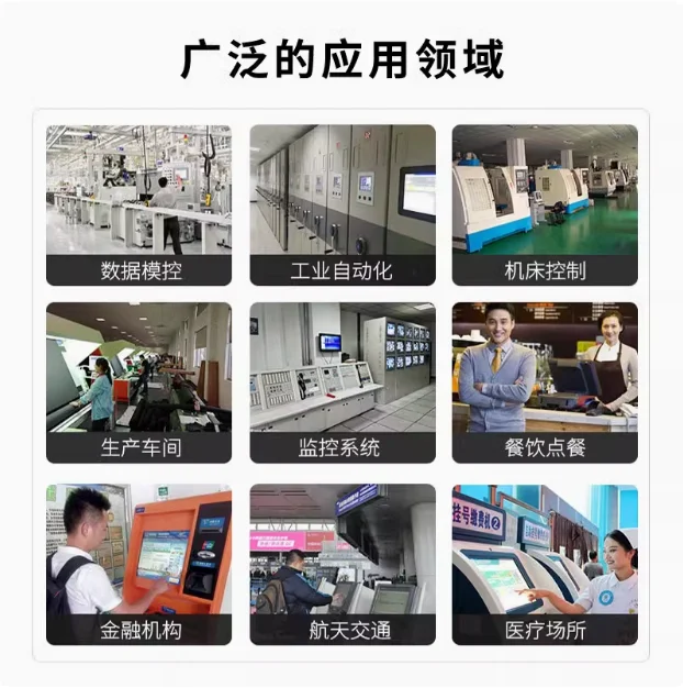 15-Inch Wall-Mounted Industrial Control All-in-One Tablet PC Fully Enclosed with Aluminum Frame Embedded for Workshop Use