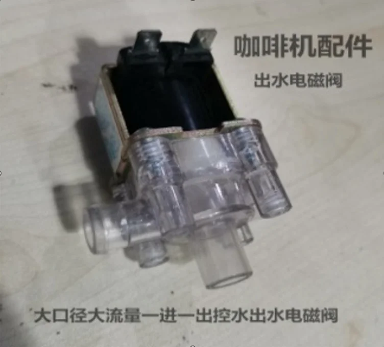 High flow Solenoid valve water interactive solenoid valve for coffee vending machine