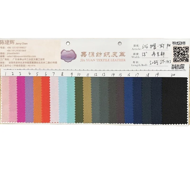 Производство ткани 600D Guzhi PU водонепроницаемая переработанная ткань оксфордская для рюкзака тележка Сумка