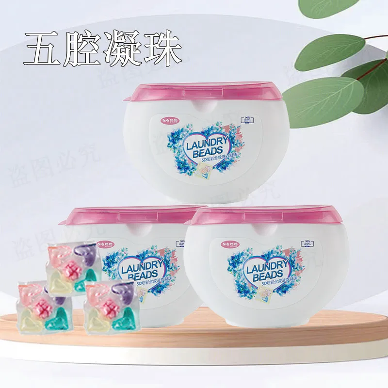 OEM ODM laundry detergent soap beads washing pods capsule manufacturer, HE 3 in 1 tough stain removal laundry gel ball pacs