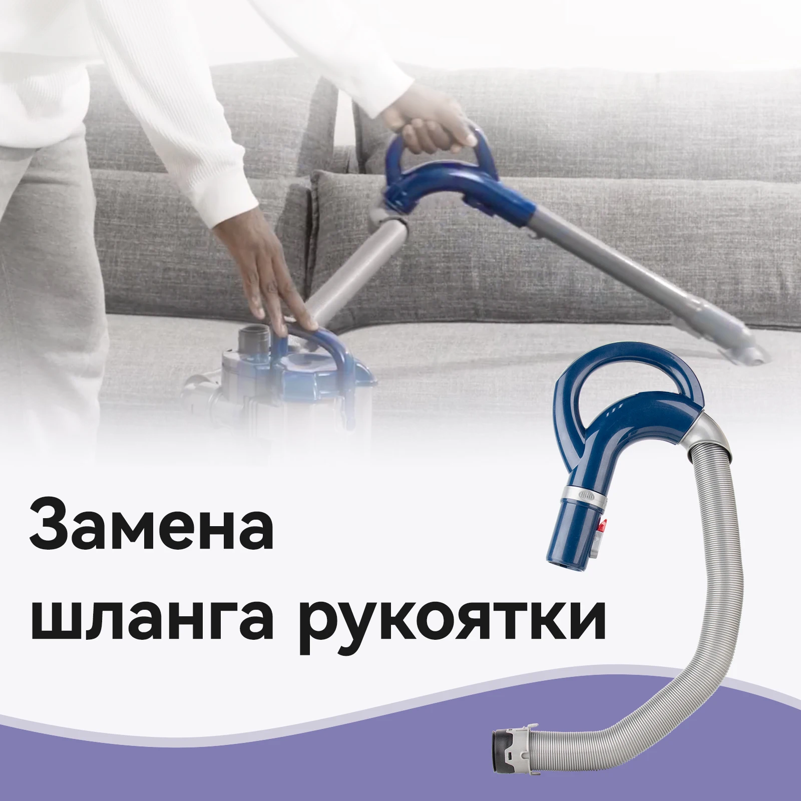 Replacement Vacuum Cleaner Handle Hose For Sharks NV350 Vacuum Cleaner Spare Parts