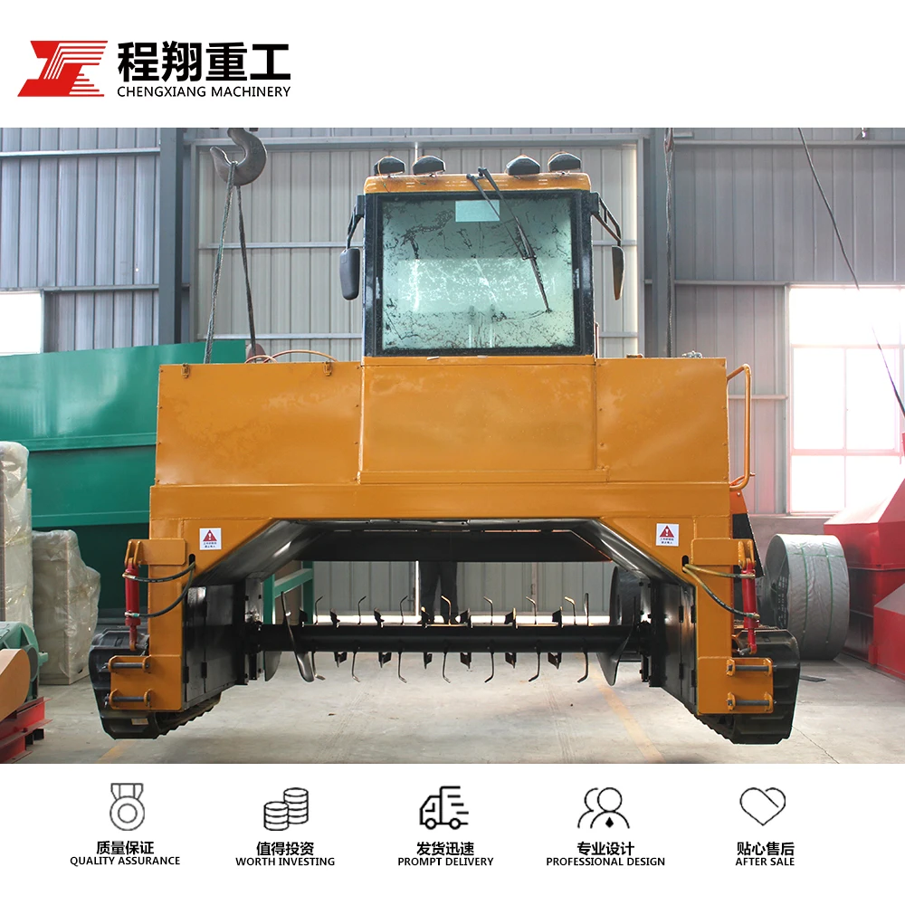 Сельскохозяйственное оборудование для компостирования удобрений, дорожка для переворачивания, компостная машина хорошего качества