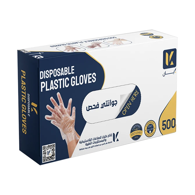 Food processing  handling plastic  gloves cleaning gloves household