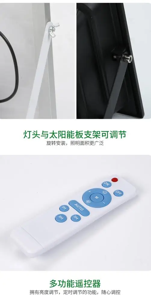 
Good performance automatic LED Solar Flood Light 40w 80w 150w 300w 400w 