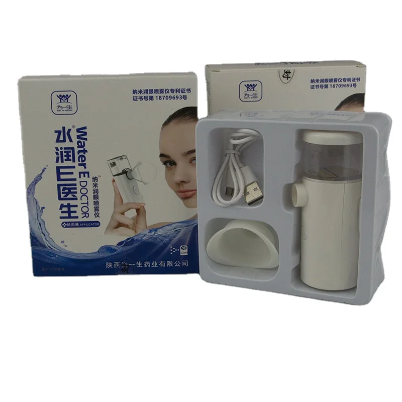Ultrasonic Atomizer Eye Sprayer Spray Mist Dry Device Hydrating Instrument Eye Lashes Nebulizer