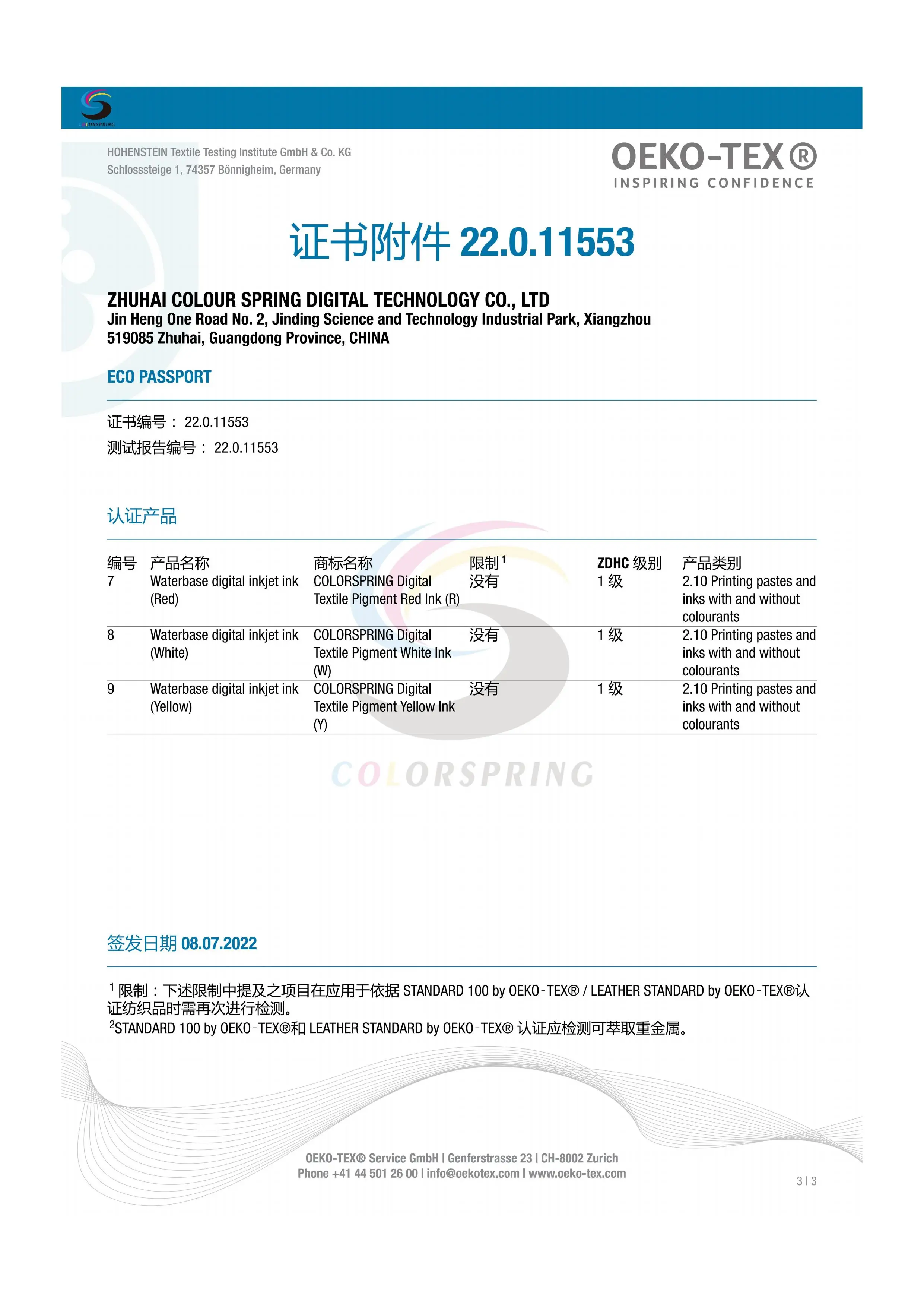 Чернила DTF Oem 1 литр белых пигментных чернил 1000 мл система vator ciss для Epson 4800 dtf чернила