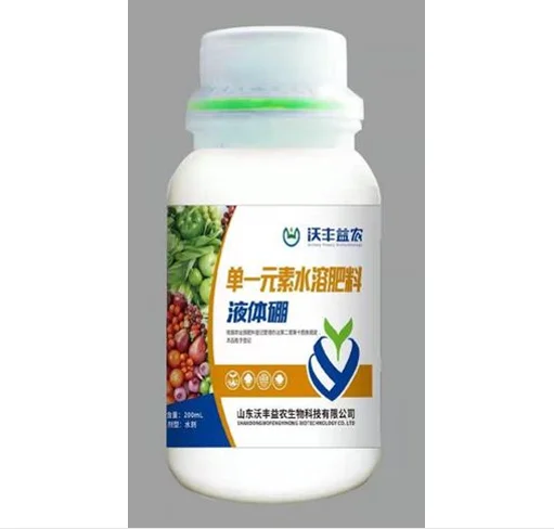 Agricultural fertilizers Plant growth regulation Single element water-soluble fertilizer liquid boron