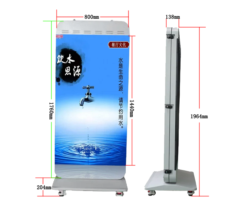 Store specific LED P2.5 advertising screen poster screen ultra-thin asynchronous control