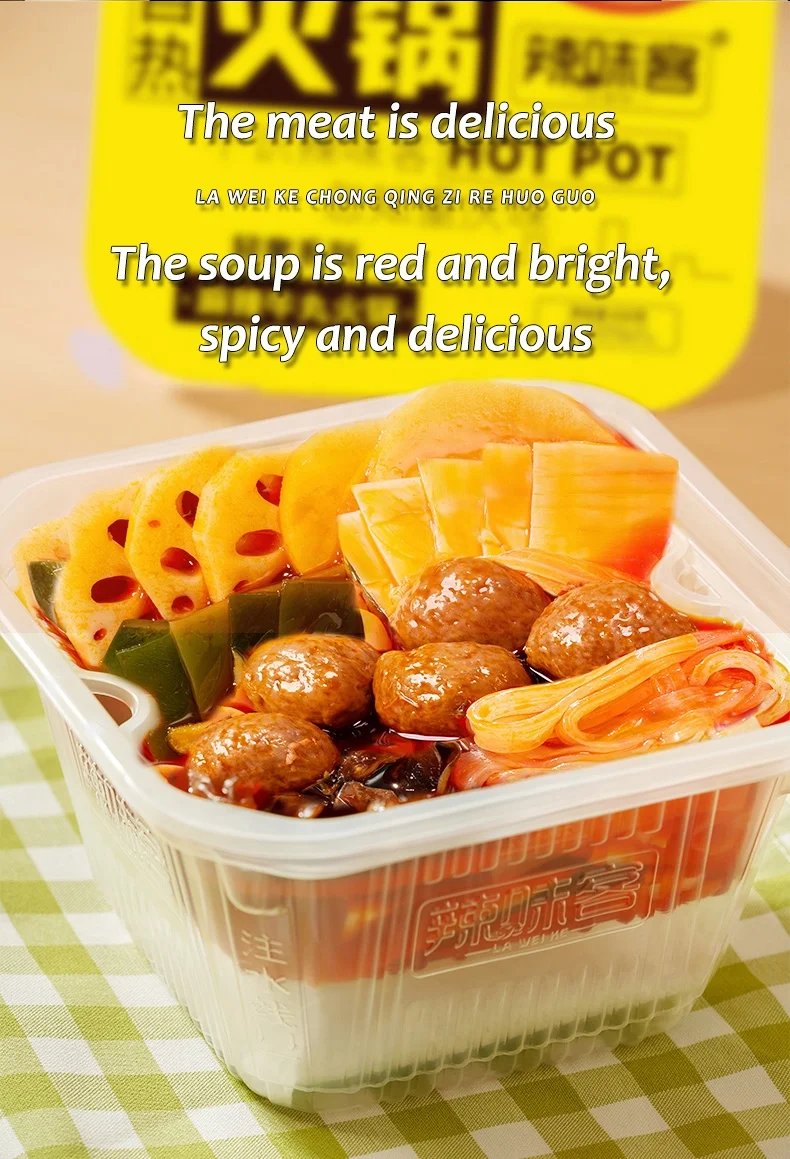 Wholesale Super Delicious Cheap 420g Spicy Beef Balls Self Heating Instant Hot Pot