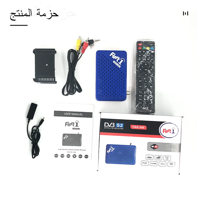 Arabic set-top box dvb-s2 digital satellite tv receiver HD DVBS2 receive