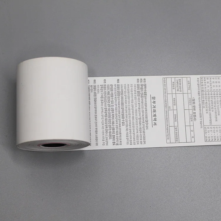 2020 Hot sale thermal paper roll 65 gsm 80mm till rolls ticket paper roll
