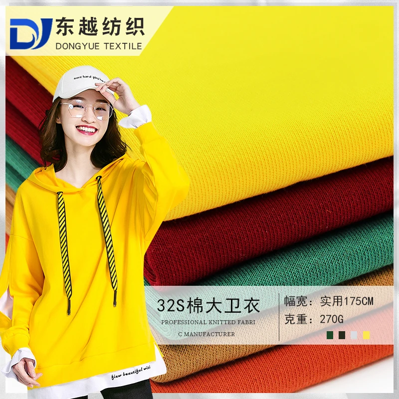 Weft Knit Sweatshirt Fabric 270 GSM Medium Weight French Terry