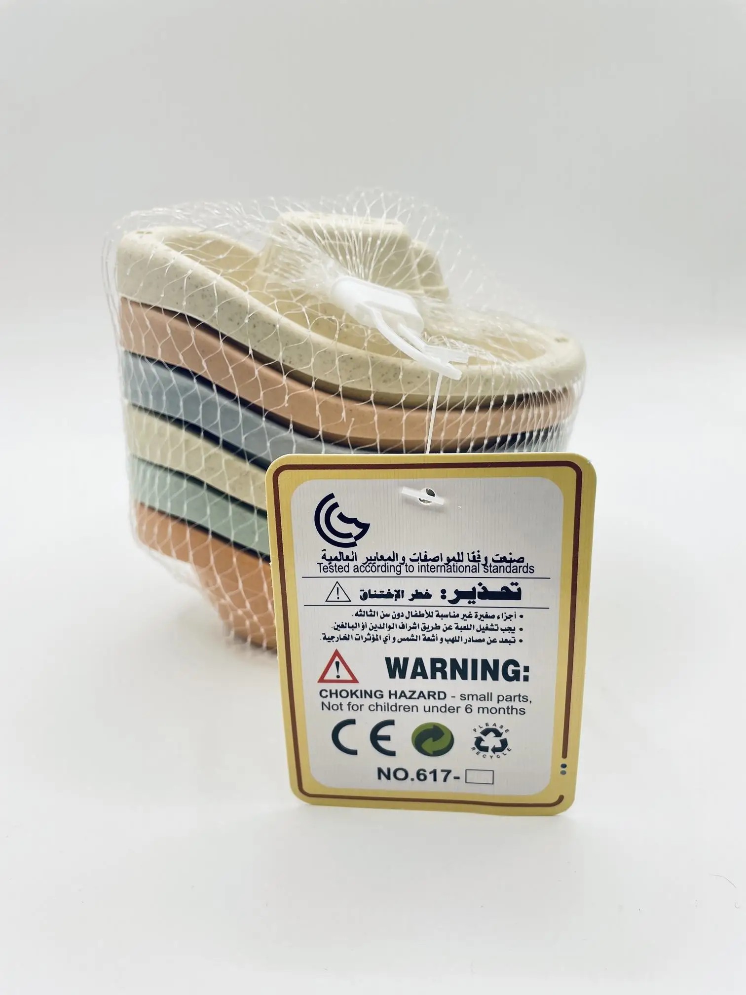 2022 New Cheap Kids Toy Supplier Wholesale Eco Baby Wheat Straw Colorful Bath Stacking Cup Educational Toy Set