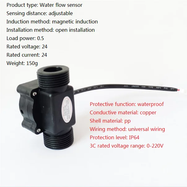 High precision pulse controlled water intake detection for water heaters, water dispensers, and high-temperature sensors