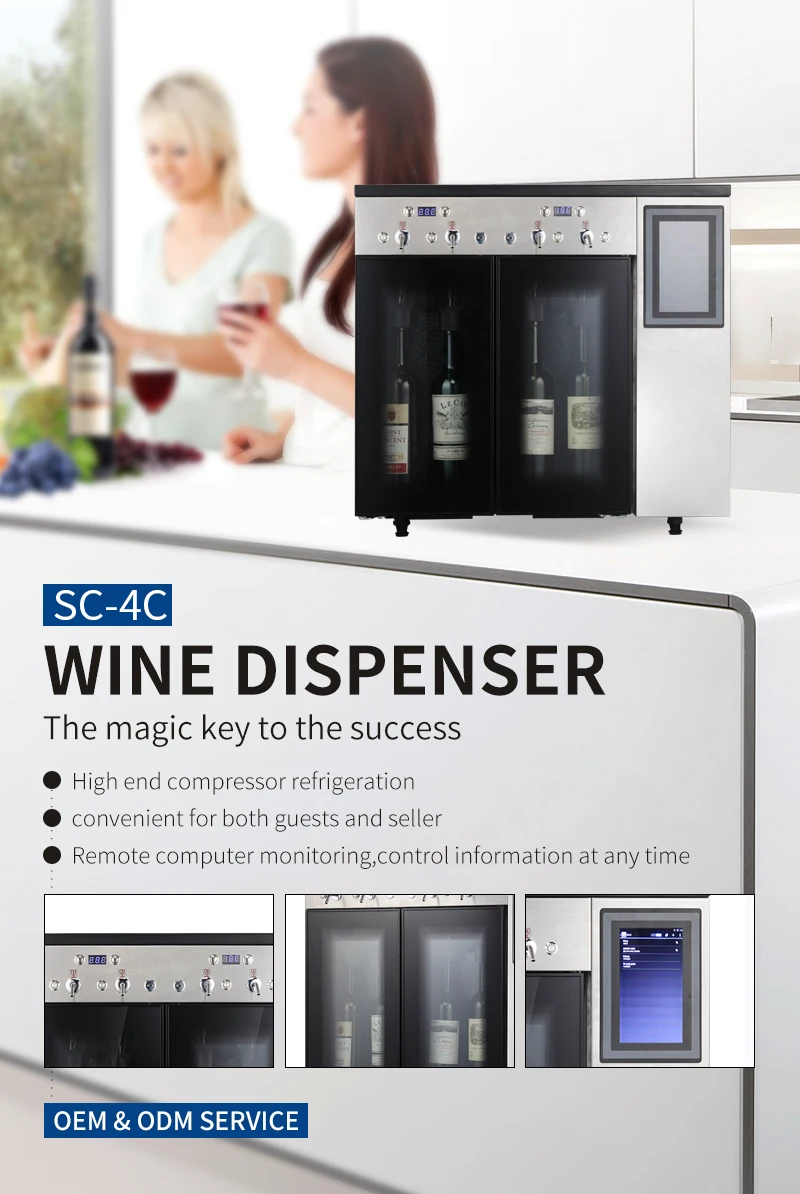 Автоматический диспенсер для вина на 4 бутылки для домашнего использования, Металлический Диспенсер для вина