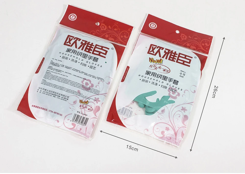 Household cleaning latex dishwashing gloves kitchen rubber gloves