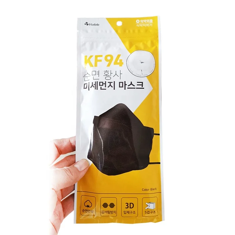 Wholesale factory price stock face mask packaging bag surgical medical disposable KN95 PM2.5 mask plastic zipper pouch bags