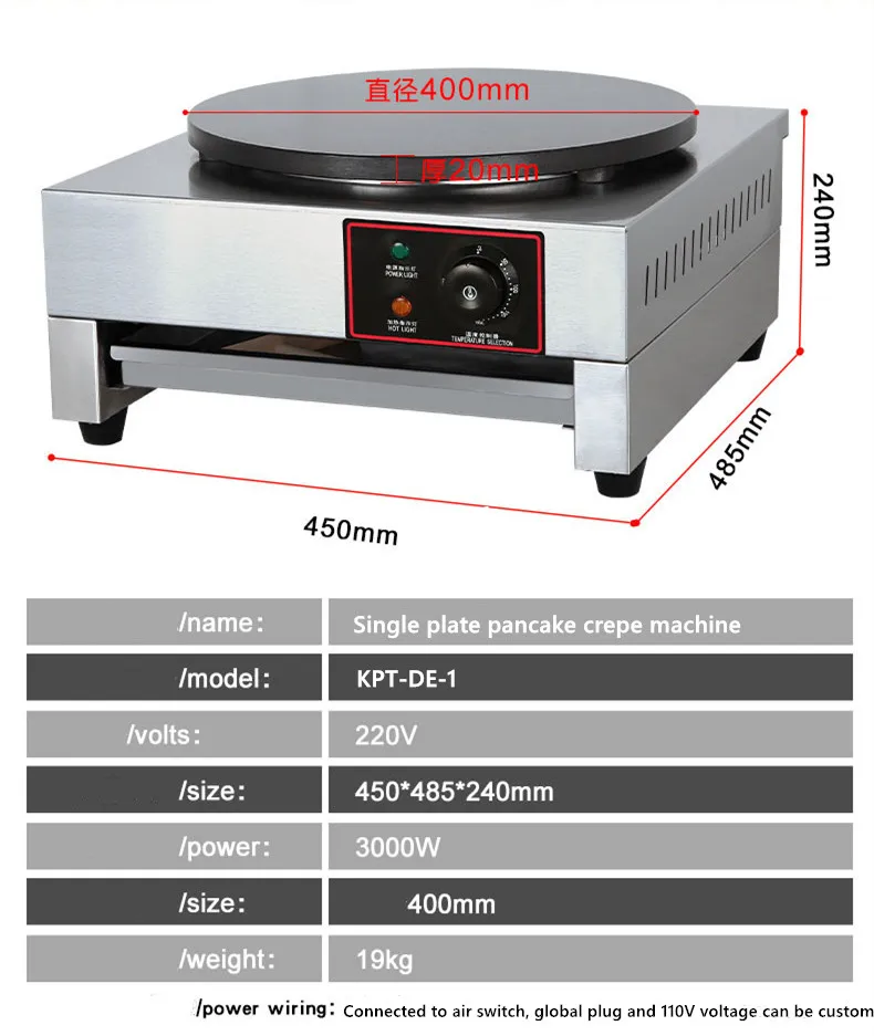Commercial Restaurant Crepe Pancake Making Machine Single plate Crepe Makers