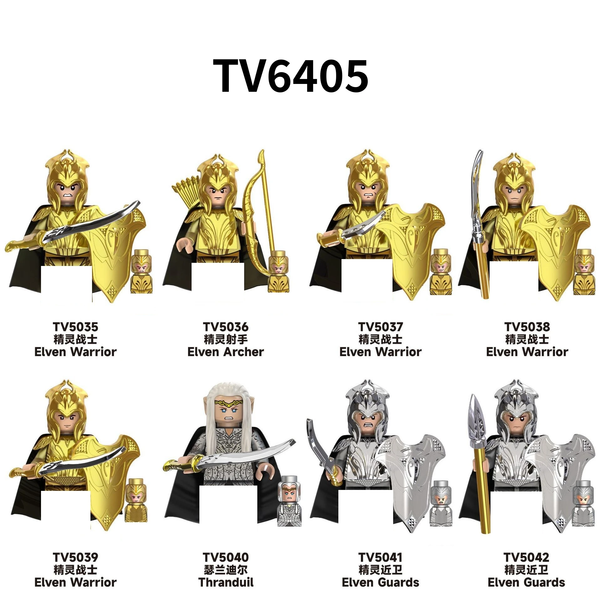 TV6404 TV6405 Elrond Thranduil Haldir известные персонажи фильмов пластиковые строительные блоки Кирпич развивающая игрушка для детей TV6406