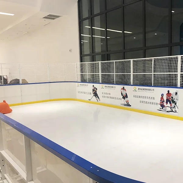 UHMWPE ice skating board HDPE synthetic ice rink hockey tiles manufacturer