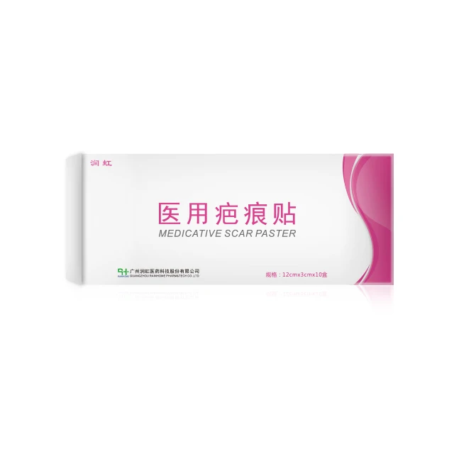 Medical dressing medicative scar paster repairing Scar Removal Patch Gel Silicone Scar Sheet 12*8cm OEM Rainhome Manufacturer