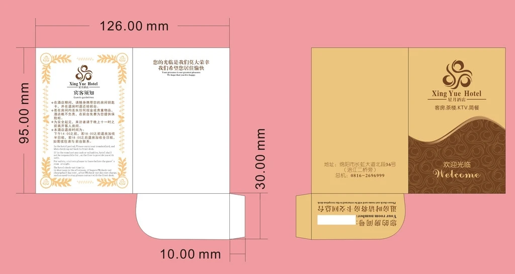Custom color printing and color printing of hotel room card sets  VIP card sets and small envelopes