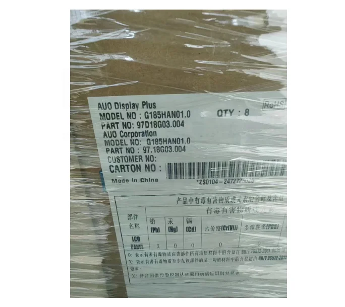 G150XTN06.4 15-дюймовая панель XGA LCD для суровых условий TFT LVDS экран 1024x768 разрешение AUO