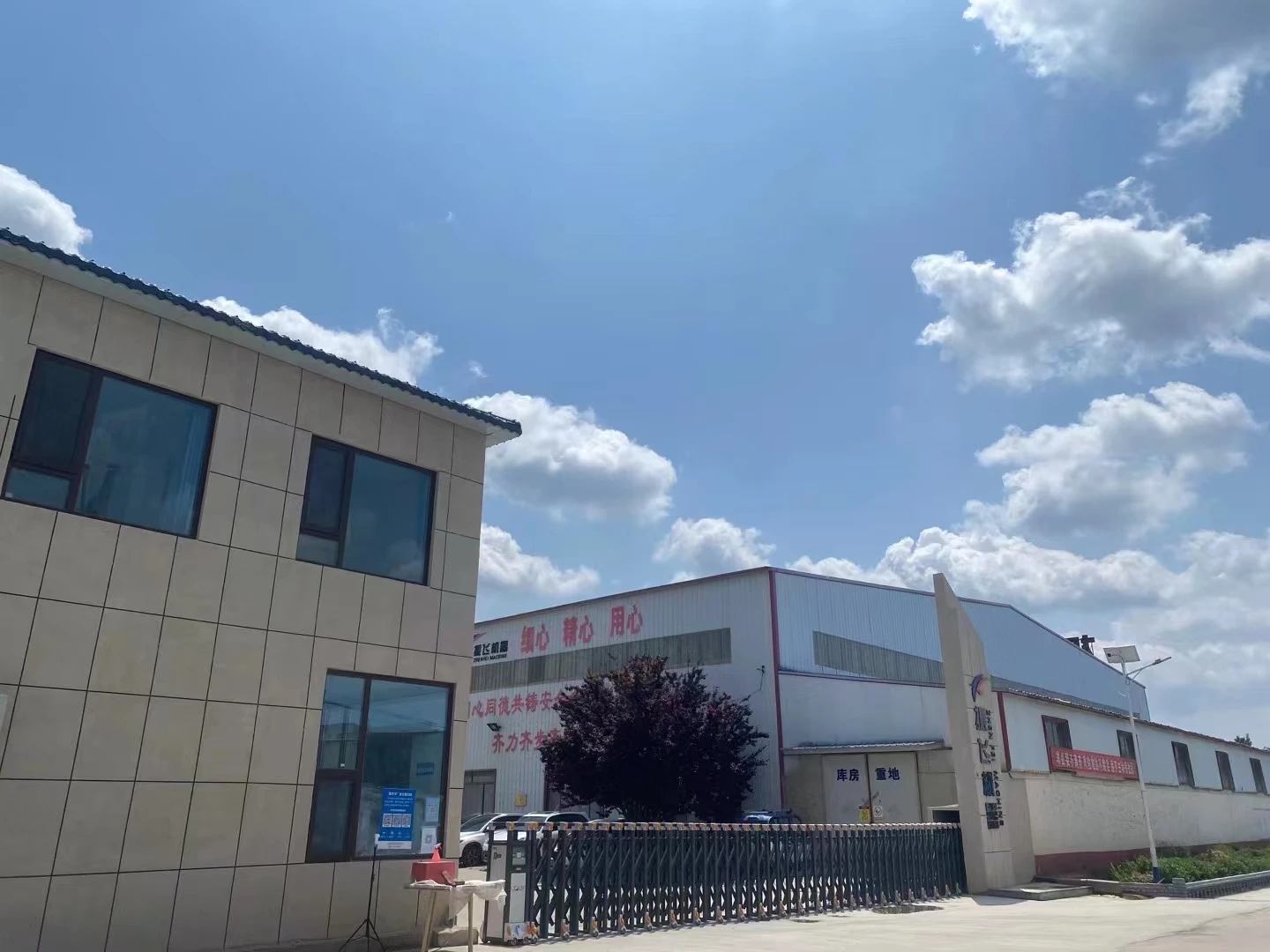 Aluminum Profile Arch Bending Machine  Aluminum Rectangular Tube Bending Machine
