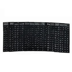 Custom Language Keyboard Sticker DIY Decoration Key Skin Arabic Spanish French Russian Letter Recognize