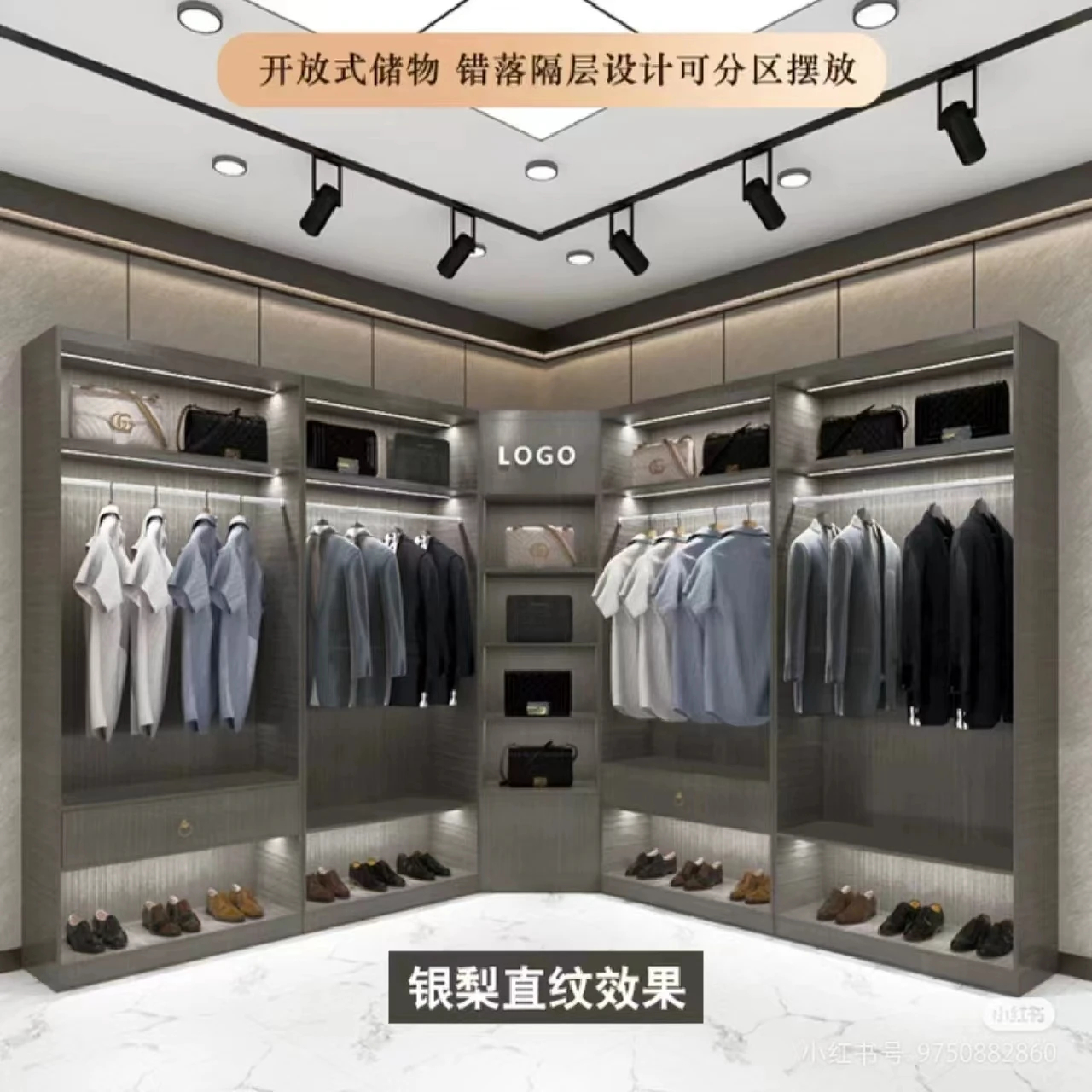 Custom Stylish Cloth Stand for Store Display for Home Hotel Office Supermarket Apartment Living Room Hall Use
