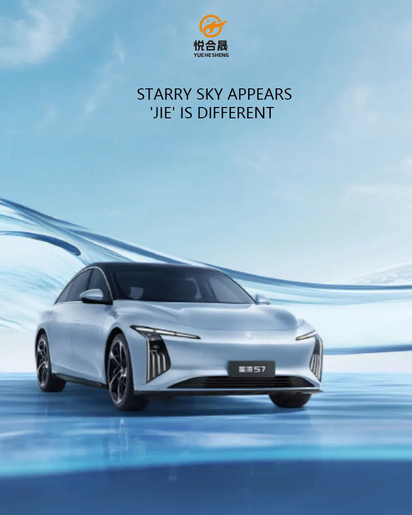Dongfeng Fengxing Xinghai S7 2024 model 555km Enjoyment Edition pure electric  mid size car rear wheel drive, made in China