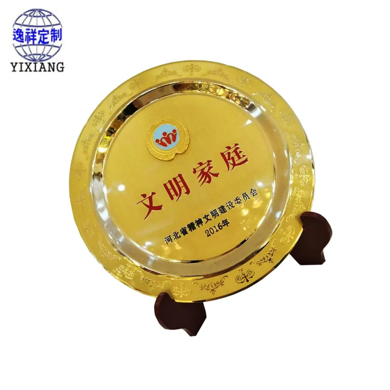 Newest custom engraved Metal Award Trophy Souvenir Plate