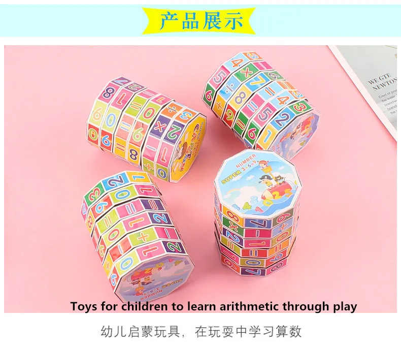2022 New Style Kids Early Educational Toy Plastic Cylinder Digital Cube Puzzle Toy Kids Early Math Learning Toy