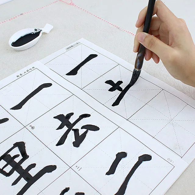 OEM Chinese Calligraphy Tracing Writing Xuan Paper for Beginners (The Pagoda of Many Treasures Ancient Poems)