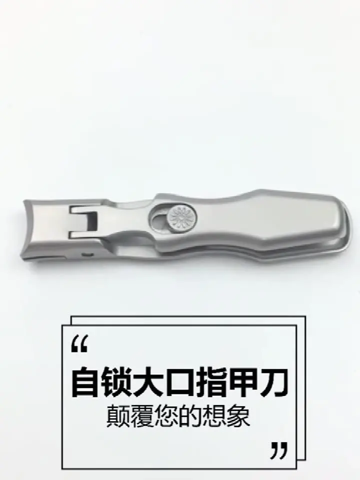 Eliter Hot Sell Wholesale Large Opening For Thick Toenail With Lock Nail Kit Stainless Steel Nail Clipper Nail Cutter