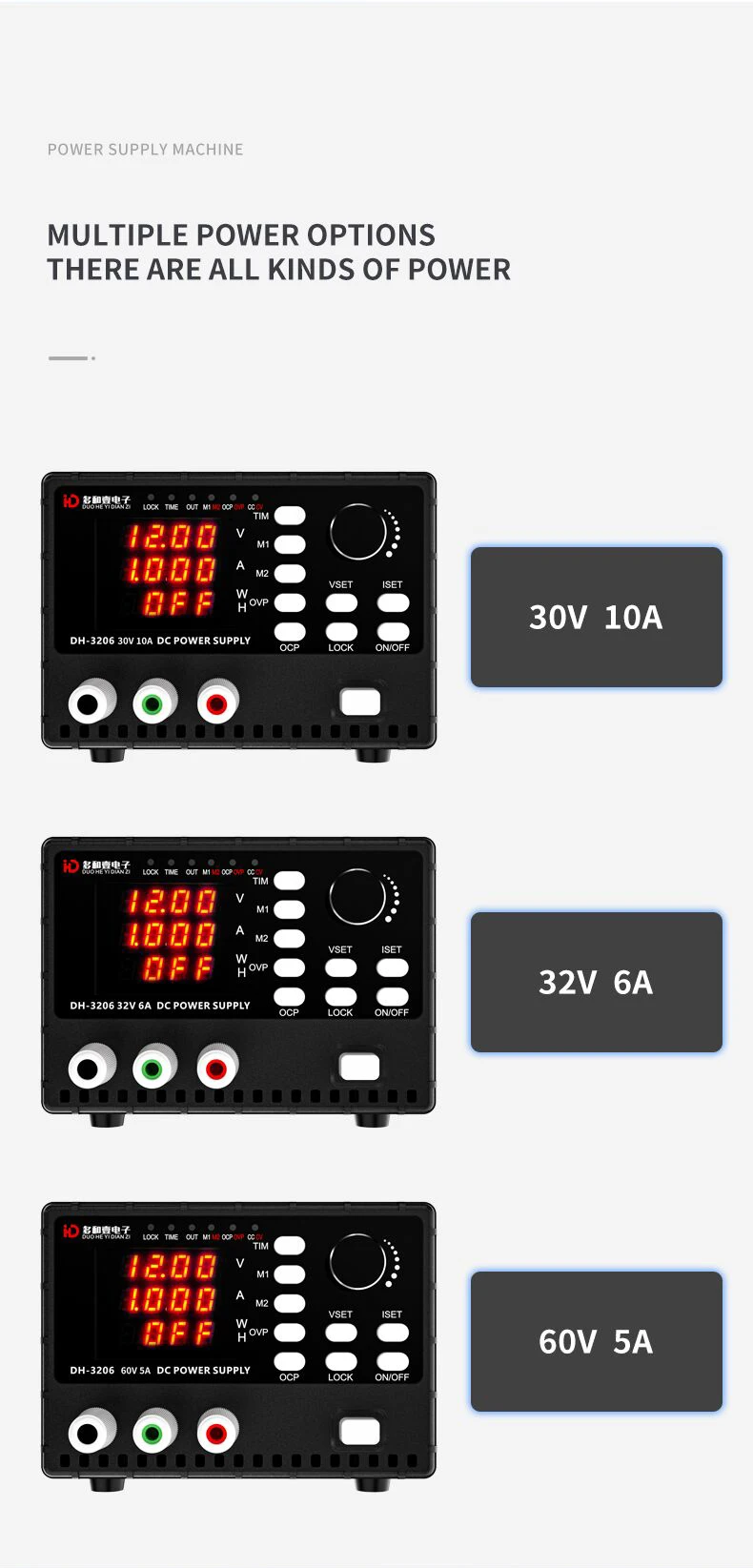 Хорошая мощность TBK DH-3206 черный 60V 5A Многофункциональный Напряжение мобильного ремонта источник питания станции
